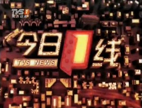 南方卫视TVS2《粤唱粤好戏》-南方电视台热点栏目-南方电视台广告网