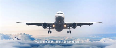 西安驼航科技