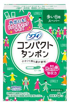 UNICHARM Sofy Compact Tampon Super 8 Hygienic compact tampons with ...