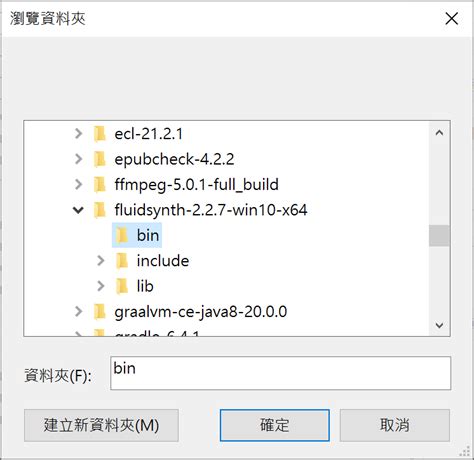 Change User Environment Variable 的图像结果
