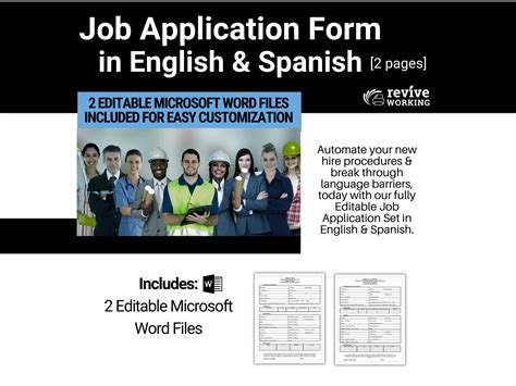 Employment / Job Application Forms in English & Spanish | Attract ...