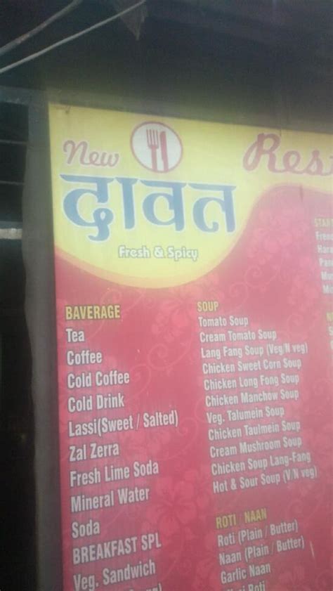 Dawat Restaurant, Dehradun, 82GQ+H4J - Restaurant reviews