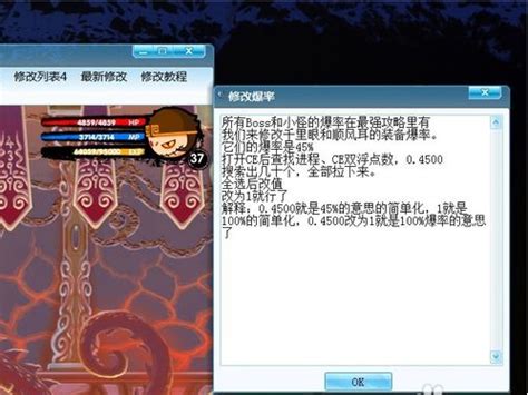 造梦西游3 附修改器下载地址（见视频简介）【改良、更新版】-游戏视频-搜狐视频