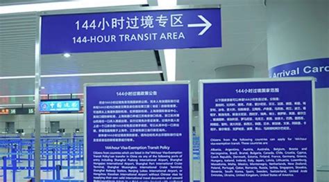 签注过期怎么办 广州番禺哪里有24小时港澳台自助签注机 签证与签注的区别
