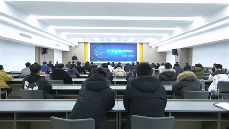 枣庄国家高新技术产业开发区--大数据园区举行“元宇宙与数字经济”专题讲座