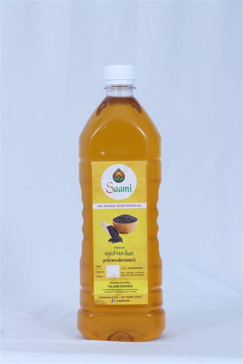Saami Wood Pressed Sesame Oil / Gingelly Oil 1 Litre : Amazon.in ...