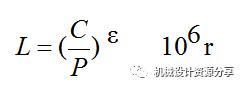 轴承的寿命计算公式(轴承寿命计算公式为)-星座-火土易学