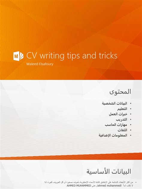 Image result for CV Writing Guide