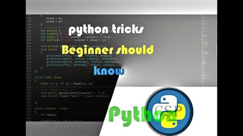Python Tricks 的图像结果