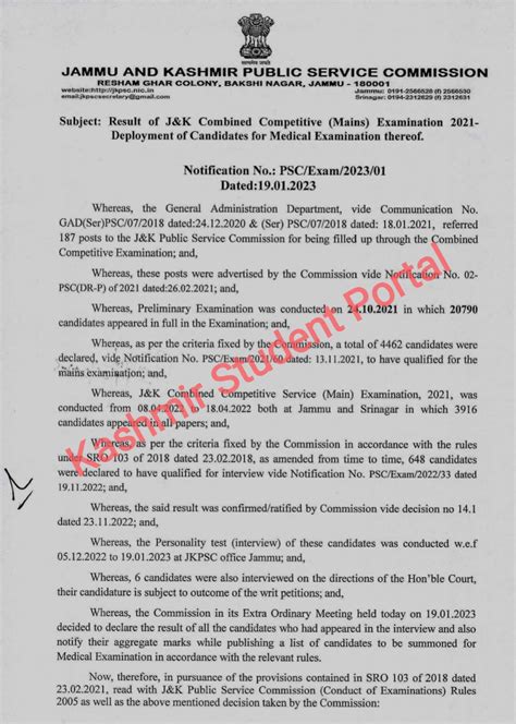 JKPSC Declares Result Of Combined Competitive (Main) Examination (JKAS ...