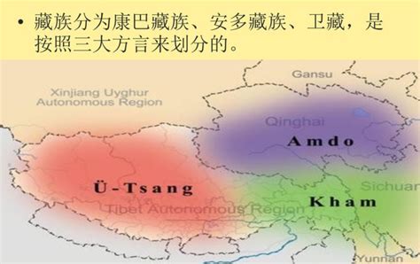 中国“藏区”在哪里？_腾讯新闻