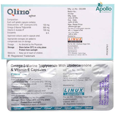 Qlino Capsule 10's Price, Uses, Side Effects, Composition - Apollo Pharmacy