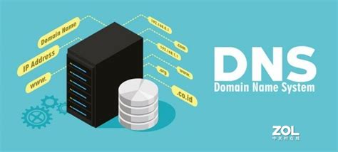 电信网络首选DNS,电信网络首选DNS服务器填什么 - 便宜VPS网