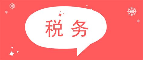 租金收入统计表_word文档免费下载_文档大全