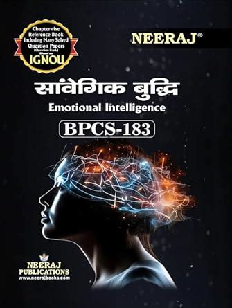 Buy NEERAJ BPCS-183 Emotional Intelligence | Hindi Medium For IGNOU ...