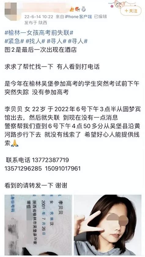 15岁高中生失联，家长苦苦寻找线索，光头“化学老师”却极力阻挠 - 知乎