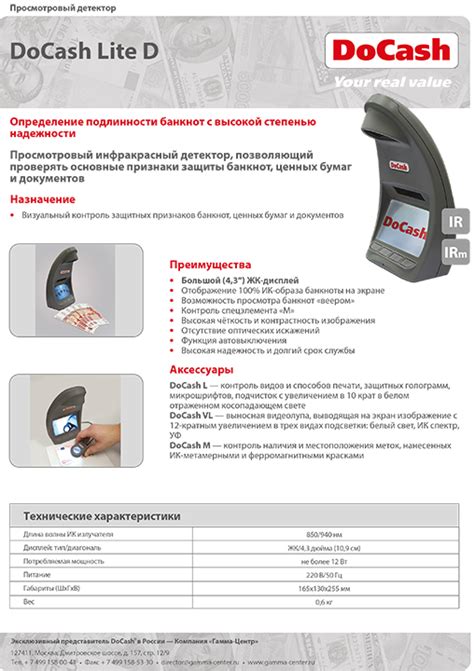 Пресс-центр | Компания «Гамма-Центр»