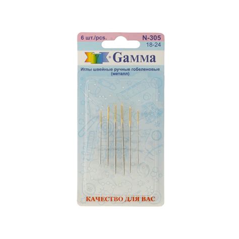 ??Купить Иглы для Вышивки Ручные Гамма (Gamma) №18-24 N-305, Ушко ...