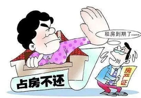 租客拖欠房租 作为房东该怎么办？ - 象盒找房