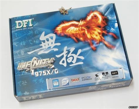 [分享]超值又支援Conroe之975X-DFI INFINITY 975X/G介紹 - Mobile01