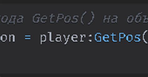 Методы Функции и аргументы в Glua Garrys Mod Lua API — Teletype
