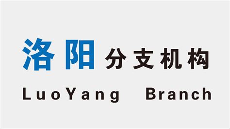 关学研究院副院长魏冬教授当选西安周易研究会副会长-西北大学关学研究院