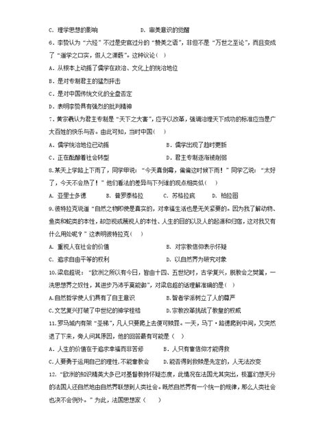 南昌县第一学期期末考试Word模板下载_编号ldnnxgaw_熊猫办公
