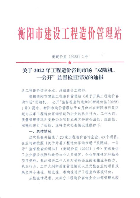 财务及企业管理软件市场分析报告_2021-2027年中国财务及企业管理软件行业研究与发展前景报告_中国产业研究报告网