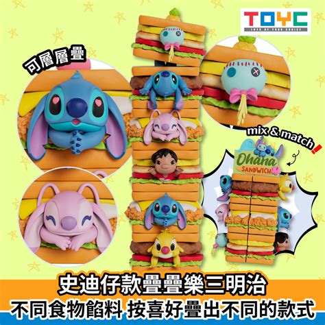 Lilo And Stitch Sandwich Stacker Kawaii Tokyo Disney Lilo And Genuine