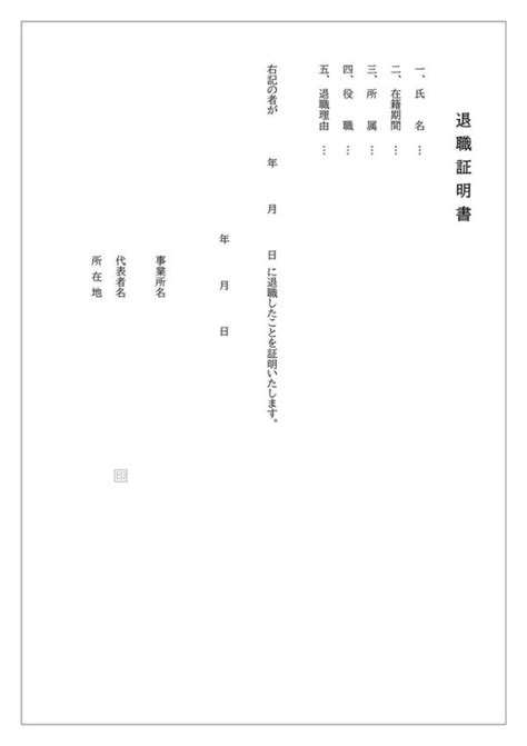 Image result for Par Table Public Computer Module