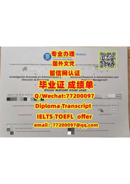 南京办国外文凭，南京制作国外毕业证 | PDF