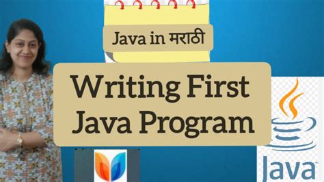 Writing First Java Program 的图像结果
