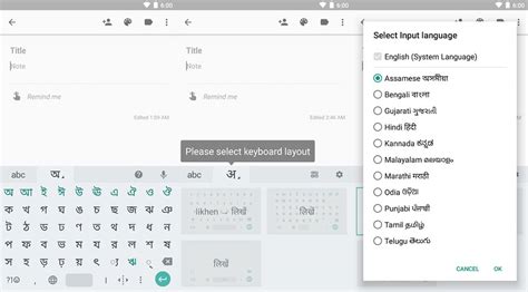 Image result for Google Indic Keyboard for Computer