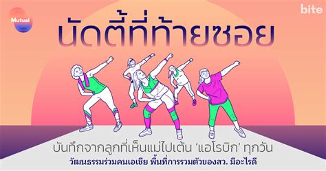 Image result for Sample Program Flow for Graduation