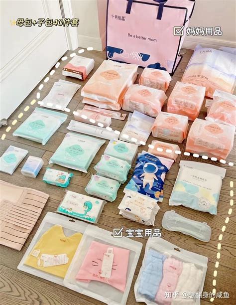 待产送什么礼物好最新素材