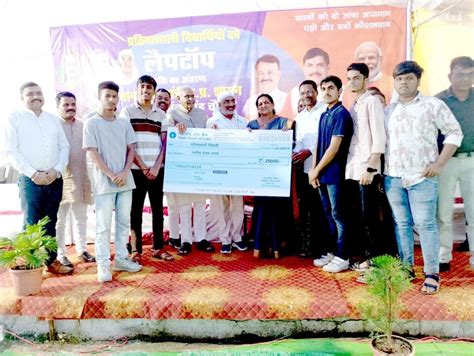 प्रतिभाशाली विद्यार्थियों के खातों में पहुंची लैपटॉप की राशि ...