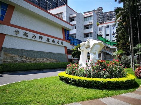 广州市幼儿师范学校: 幼儿教师的"摇篮"_学前教育