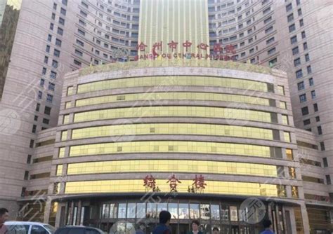 沧州市中心医院-北京爱生信科技有限公司