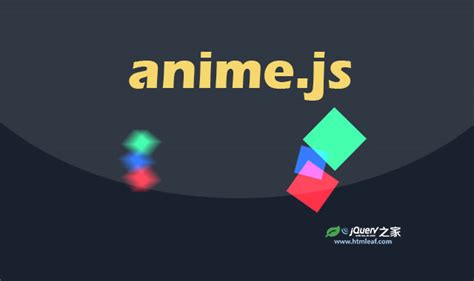 anime.js-强大的Javascript动画库插件_jQuery之家-自由分享jQuery、html5、css3的插件库