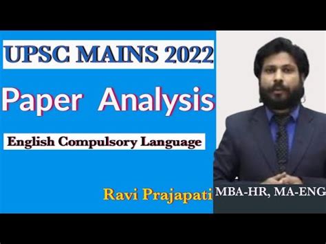 UPSC 2022 Mains Compulsory English Paper Discussion Video Lecture ...