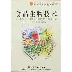 Sichuan Huahan Trio Biotechnology Co. Ltd - Automatic membrane chip ...