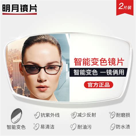 镜片行业的“年轻化”代表 明月镜片官宣刘昊然为品牌代言人|镜片|行业-企业资讯-川北在线