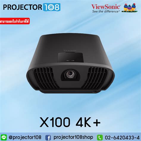 Viewsonic X100-4K+ 4K UHD Home Cinema LED Projector | LINE SHOPPING