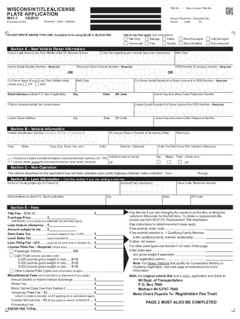 2019-2026 Form WI DoT MV1 - Fill Out, Sign & Share Online | pdfFiller
