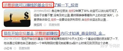 基金长期定投是骗局吗？ - 知乎