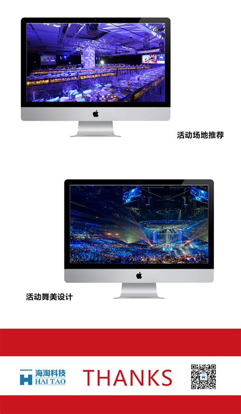上海善达公关企业网站建设案例_企业网站建设案例-海淘科技