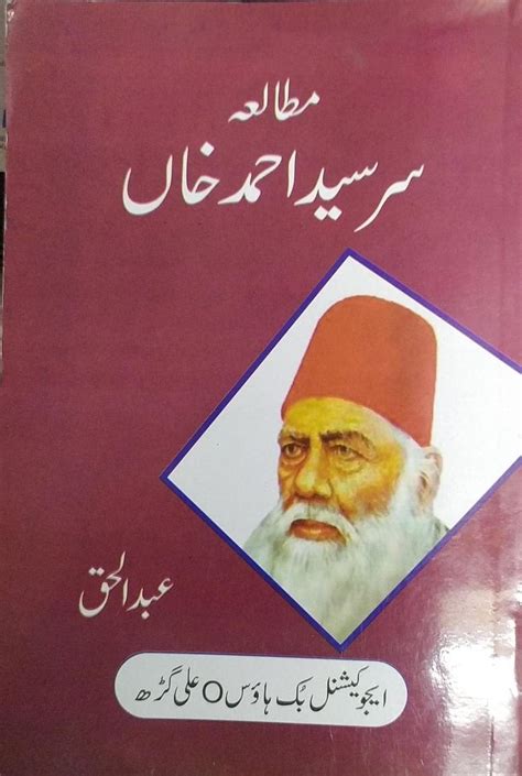 Buy Mutala e Sir Syed Ahmad Khan Book Online at Low Prices in India ...