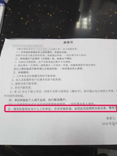 深圳有人为找工作，交了上万元报名费，一个多月没有音讯，结果……_服务公司_李女士_顾家