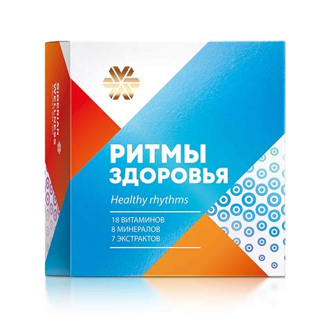 БАД Siberian Wellness (Сибирское здоровье) Ритмы здоровья - «Приобретаю ...