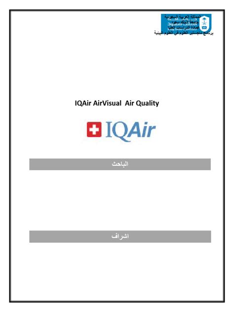Image result for IQAir API Key